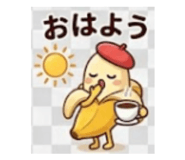 838304333