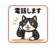 838304915
