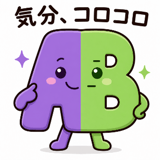 838305721