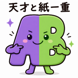 838305723