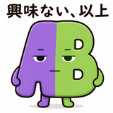 838305725