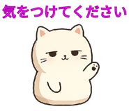 838306402