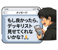 838307631