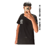 838308793
