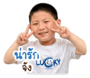 838309530