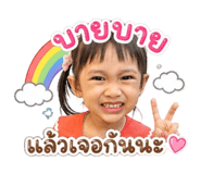 838310211