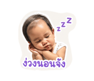 838310532