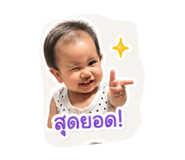 838310538