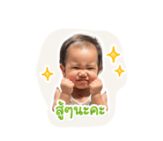 838310540