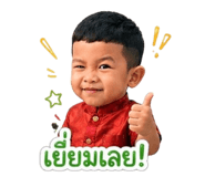838310874