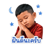 838310883