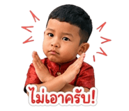 838310886