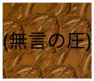 838311064