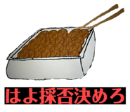838311065