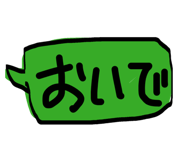 838311242