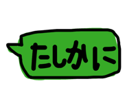 838311243