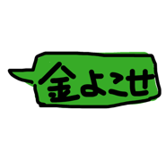 838311256