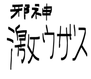 838311261