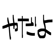 838311265