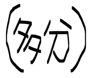 838311269