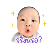 838311743