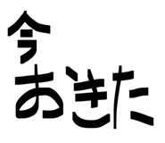 838311899