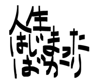 838311905
