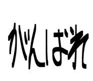838311906