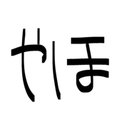 838311908