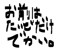 838311910