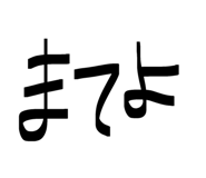 838311911