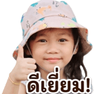 838312450