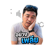 838312497