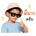 838312914