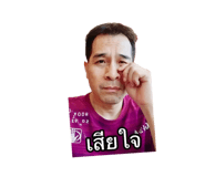 838312942
