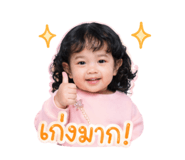 838313300