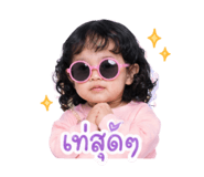 838313310
