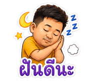 838313380