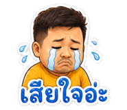 838313386