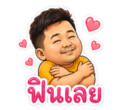 838313387