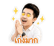 838313473