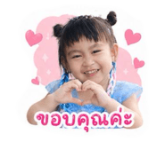 838313982