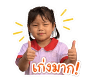 838313990