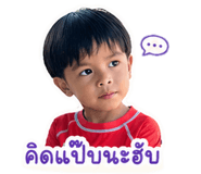 838314508