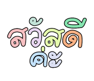838314537