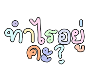 838314538