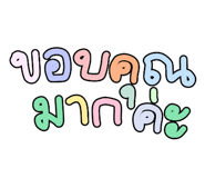 838314539