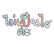 838314541