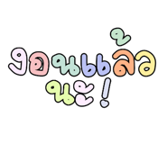 838314543
