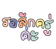838314544
